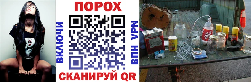 Amphetamine 97%  где купить   Поронайск 