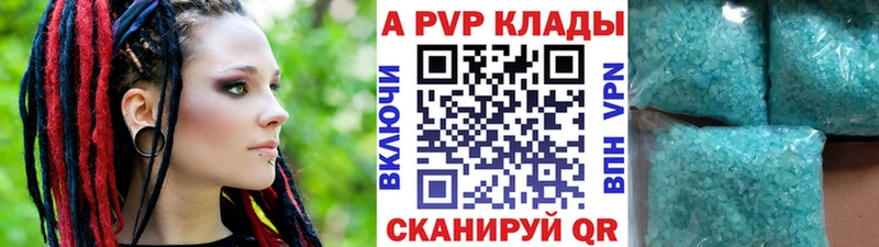 цены наркотик  Поронайск  Alpha-PVP мука 