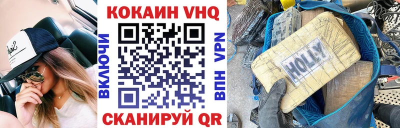 COCAIN Боливия Поронайск