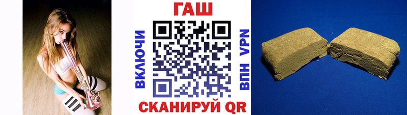 Гашиш Ice-O-Lator даркнет клад Поронайск как найти закладки