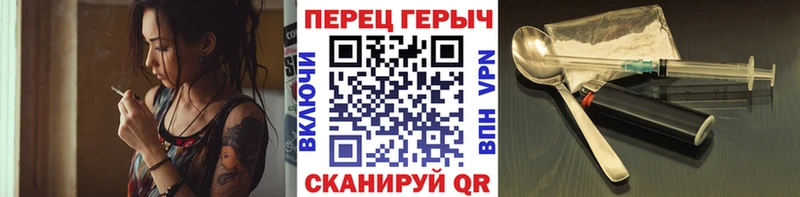 Героин Афган  Поронайск 