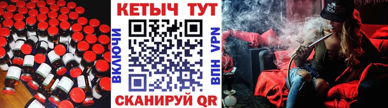 КЕТАМИН VHQ  сколько стоит  Поронайск 