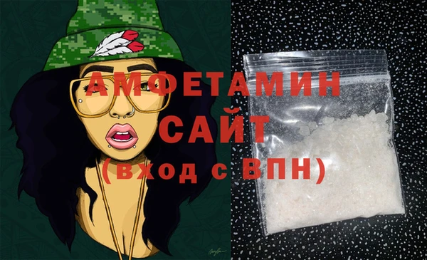 амфетамин Алексин