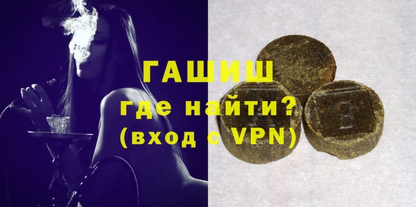 амфетамин Алексин
