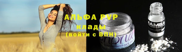 амфетамин Алексин
