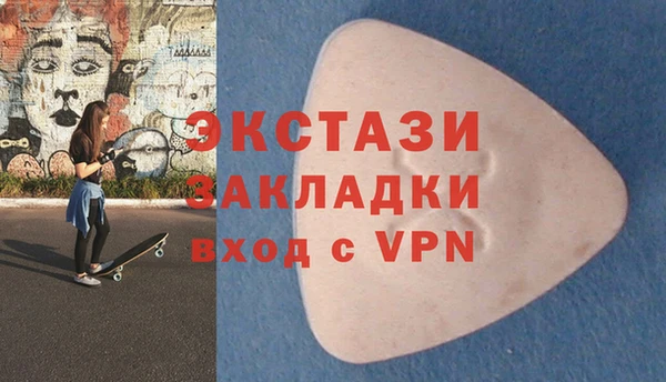 амфетамин Алексин