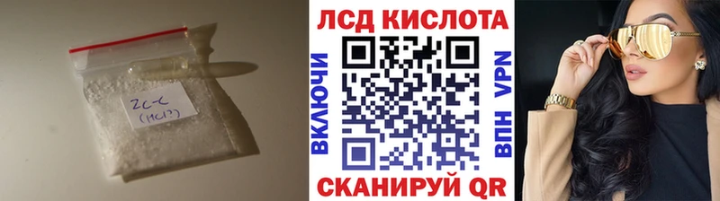 Лсд 25 экстази кислота  Поронайск 