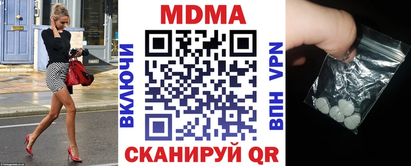 МДМА кристаллы кракен как войти Поронайск