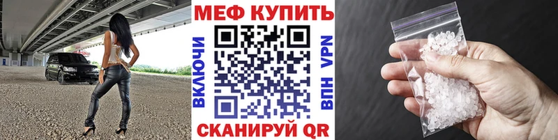 цена наркотик  Поронайск  Меф 4 MMC 