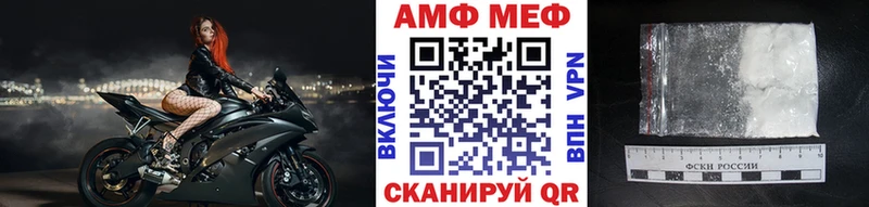 кракен ONION  Поронайск  Первитин Methamphetamine  где найти наркотики 