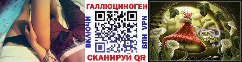 Галлюциногенные грибы GOLDEN TEACHER  Поронайск 